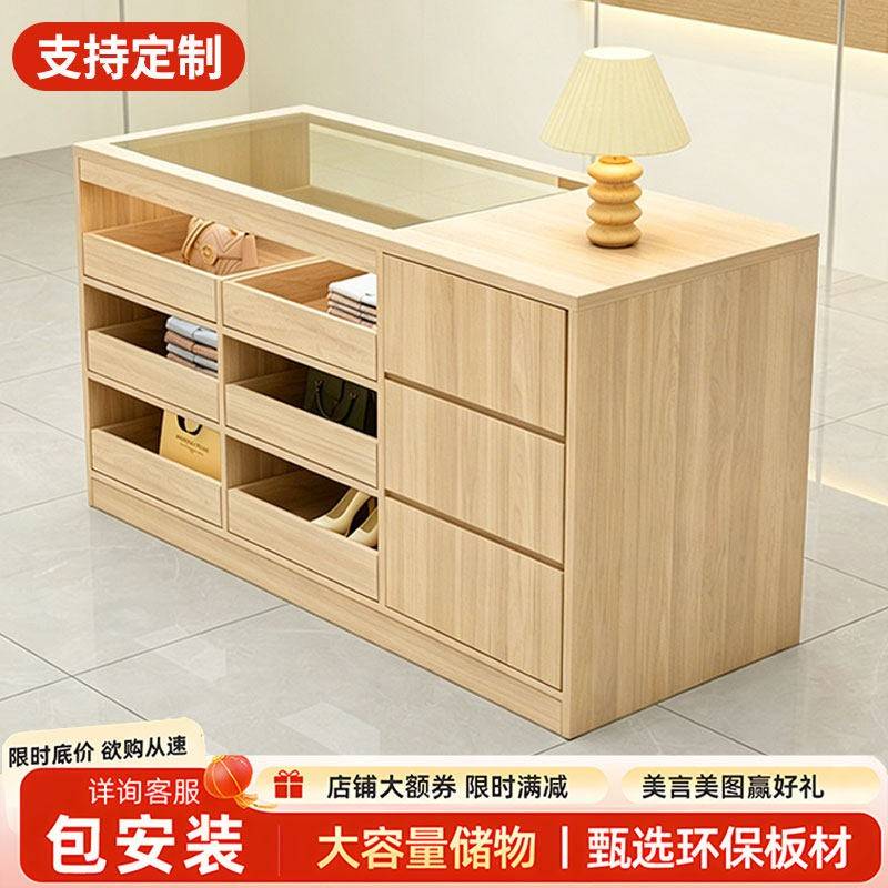 服装店中岛桌展示台流水台首饰台摆放桌收纳柜收银柜台展示台中岛
