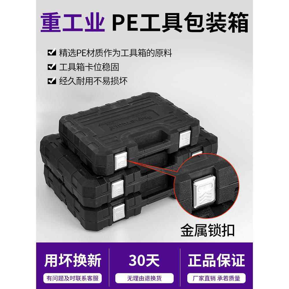 OI20扳手汽修工具套筒套装棘轮机组合修多车功能维汽车32修46中飞