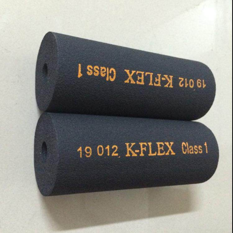 凯门富乐斯橡塑管B1级橡塑保温管空调风管K-FLEX橡塑海绵管