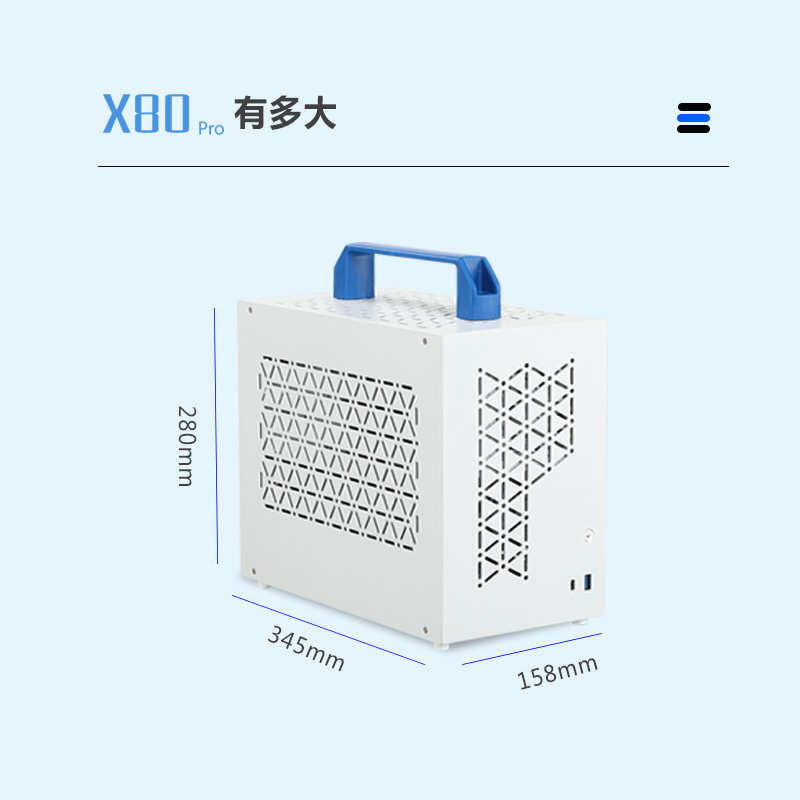 酷冷魔神X80Pro手提mATX/ITX小主机箱水冷侧透K88大电源迷你白C2P