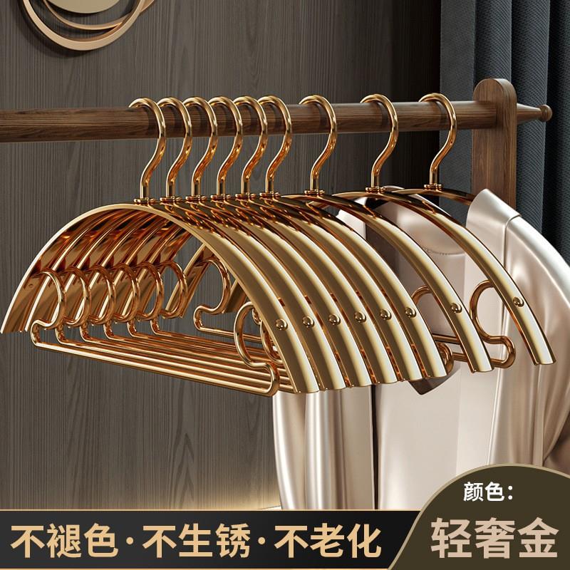 家用轻奢风铝合金衣架防变形半圆晾衣架无痕防鼓包晾晒架收纳衣架