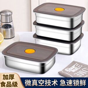 不锈钢食品级长方形饭盒保鲜盒