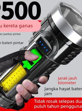 Ultrafire 5000LM Zoomable XM-L T6 LED Flashlight Torch Light