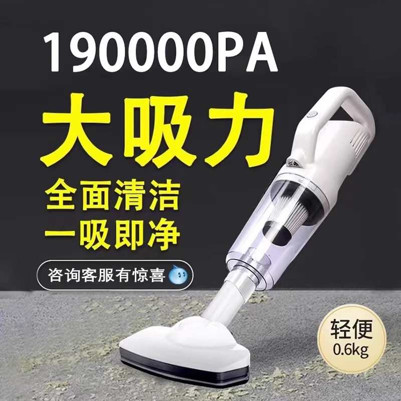 德国进口无线吸尘器家用手持大吸力强力车载小型超静音除螨吸尘机