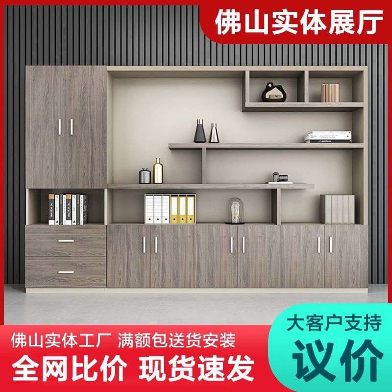 文件柜木质档案资料柜板式收纳柜落地老板办公室书柜家俱摆件柜子
