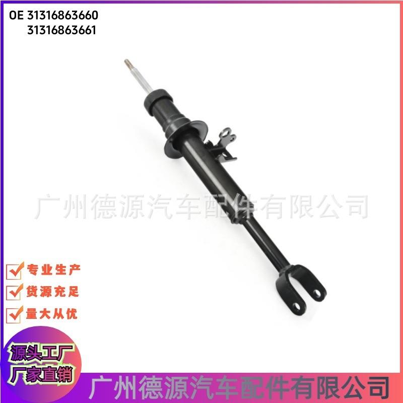 31316863660 31316863661 前减震器 适用宝马5系 F10