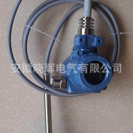 XH2088GP带毛细管远传单法兰压力变送器