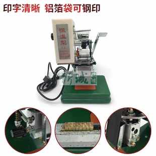 6B直热恒温型打码 多奇DY 机有色碳带印字机生产日期钢印打字手压