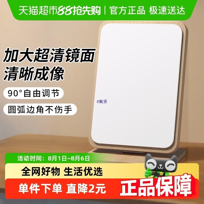 化妆镜台式桌面可立学生宿舍旋转大方镜子便携木质梳妆台折叠