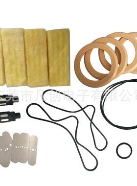 富士保养包贴片机NXT1代2代3代真空泵保养包套件H5448D H5448E