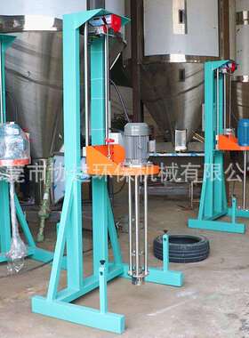 20L现货电动升降分散机3KW高速分散搅拌机水性涂料搅拌混合机