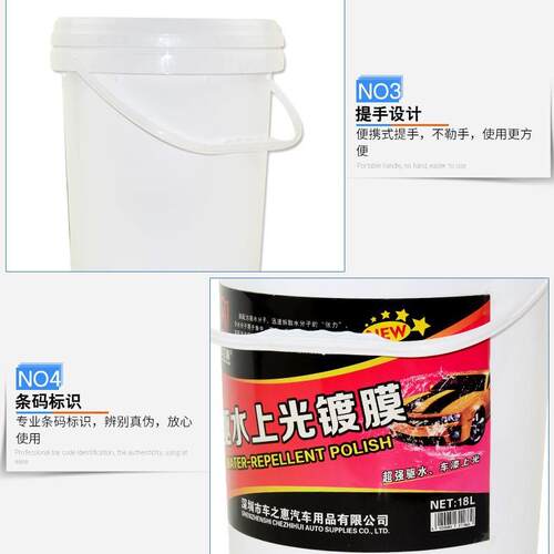 L大桶水光上镀膜247洗车液汽车车身驱清结清洗上光打蜡剂