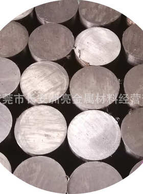 东莞供应H13热作模具钢棒 H13圆钢 H13生料熟料  H13大小直径圆棒