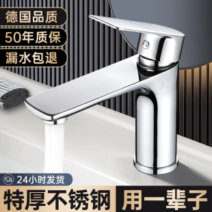 不锈钢洗脸盆冷热水龙头浴室柜洗漱台面盆龙头卫生间洗手池水龙头
