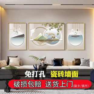 饰画现代简约沙发背景墙挂画抽象轻奢三联山水画 免打孔客厅装