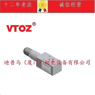 210 014 溢流阀WKM WHMP 011 VTOZ维拓斯叠加式 015 013 012 350