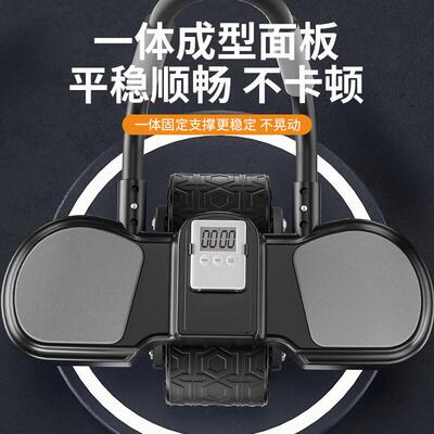 Automatic rebound timing abdominal muscle wheel