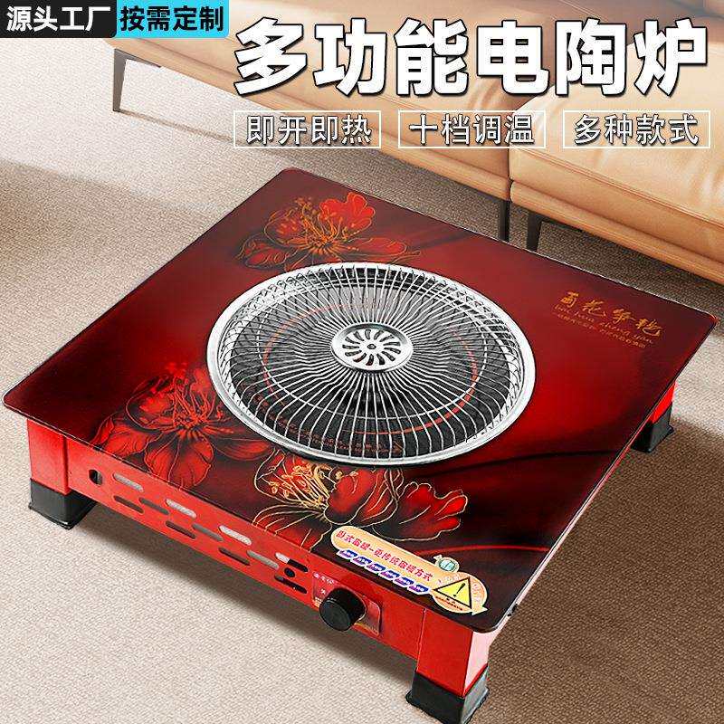 新款电陶炉冬天烤火炉家用取暖器节能电炉子室内电暖炉电火盆厂家