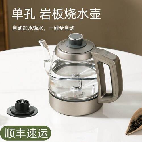 岩板茶台嵌入式烧水壶自动上水煮水泡茶暗藏式单孔双孔茶桌All