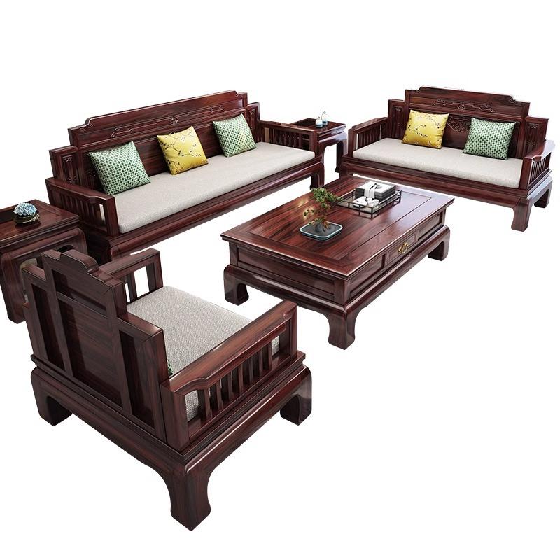 实木沙发123组合花梨木客厅新中式禅意古典红木沙发冬夏两用家具