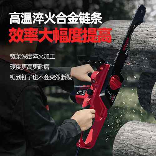 电0锯家用小型22v插电式伐木链锯电动手头921持切割木锯柴