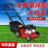 KJ20寸手推草坪机1618寸自走打草机电启动除草机剪草机绿篱机