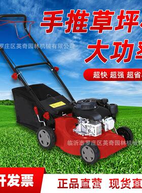 KJ20寸手推草坪机1618寸自走打草机电启动除草机剪草机绿篱机