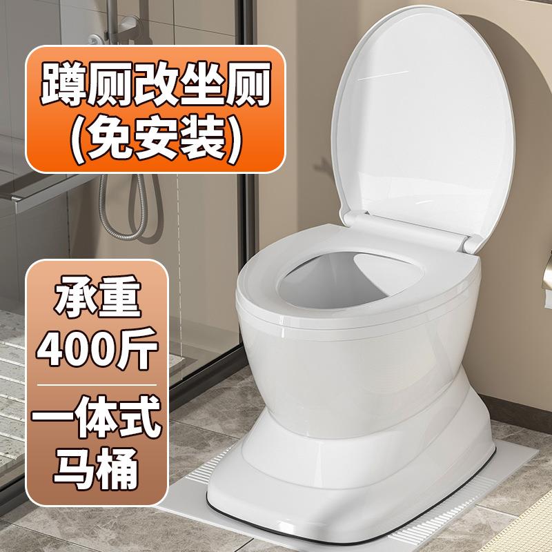 马桶家用老人孕妇可移动坐便器成年人卫生间厕所用塑料带盖蹲便器
