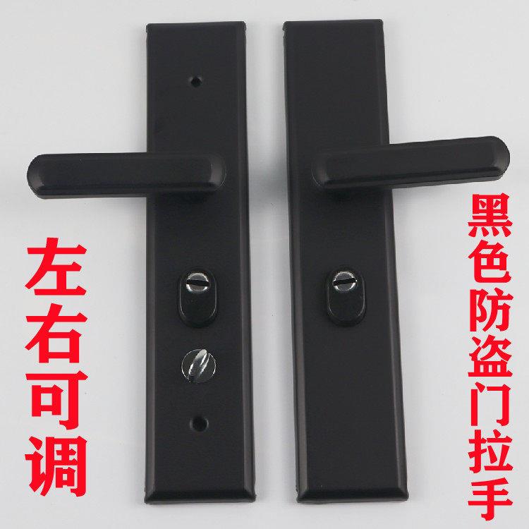 防盗门锁具黑色拉手门锁大门锁双开门锁壳通用型烤漆通用型把手