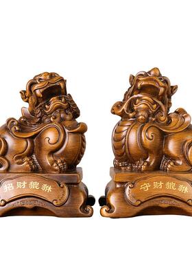 貔貅摆件一对中式家居客厅玄关电视柜装饰工艺品店铺公司开业礼品