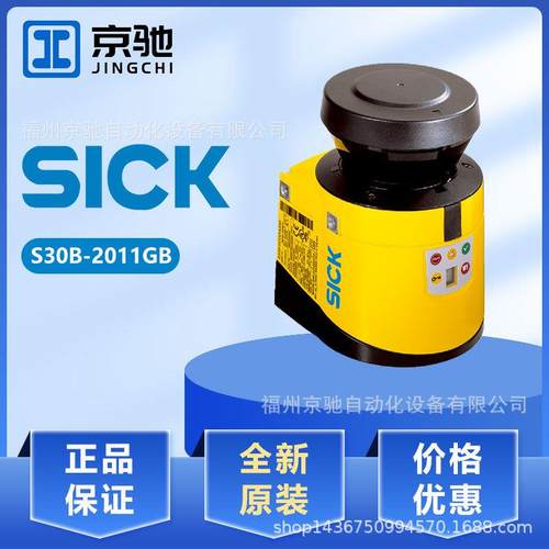 现货S30B-2011BAS30B-2011CAS30B-2011DAS30B-2011GB扫描仪