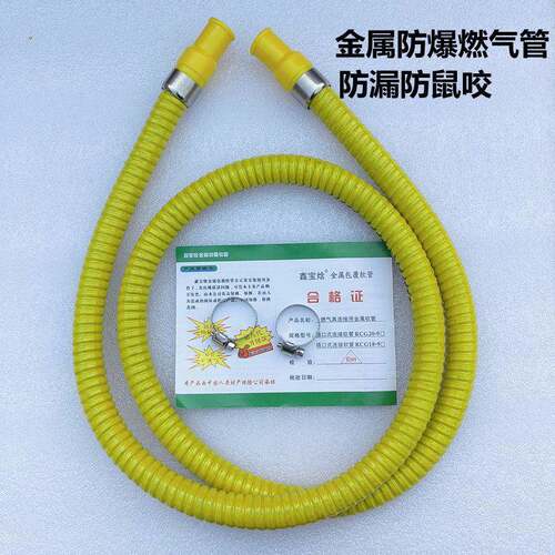 商用中高压瓦斯管燃气管燃气管金属防爆铠装软管猛火灶高压炉专用