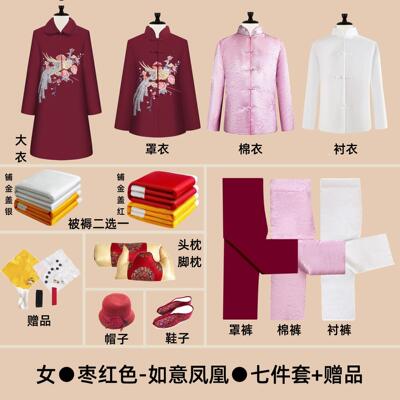 高档女款寿老衣四领三腰全套 送老现代大衣高档套装纯棉七件套