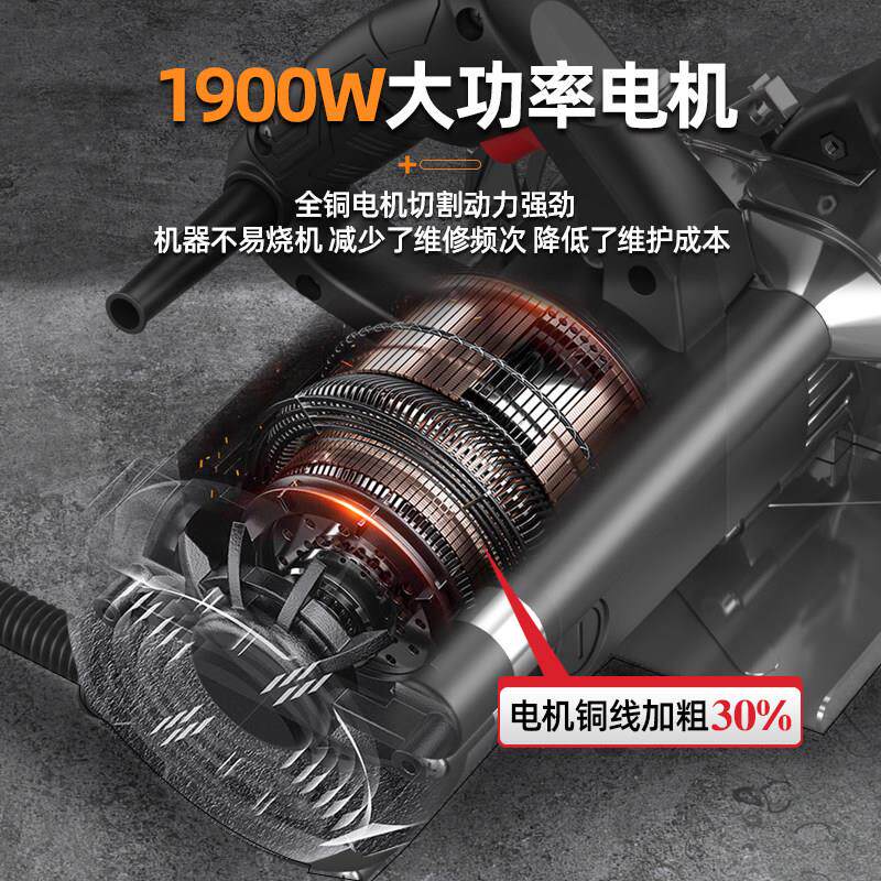 P南威无尘切割NW-MR519尘机混凝土墙面水电开槽多能功吸切割一机