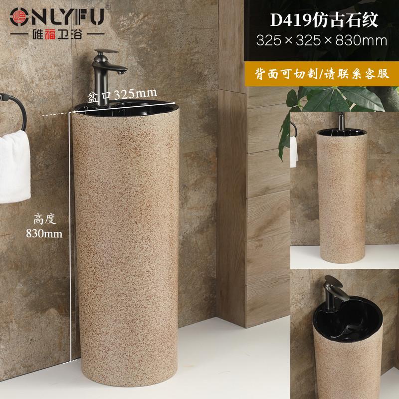 新品小户型阳台洗手台盆立柱盆荷花复古水池落地式中式一体小户型