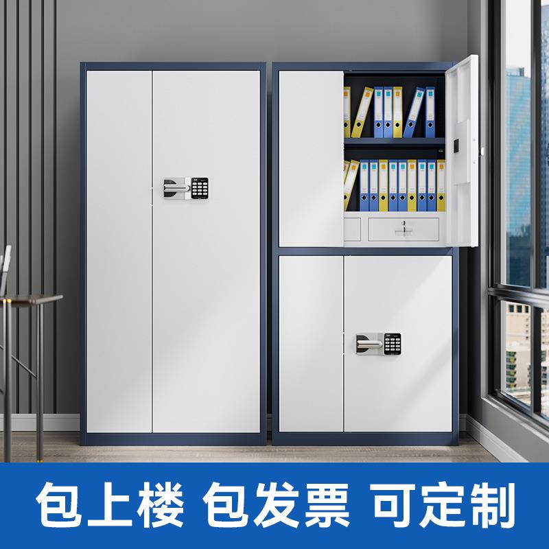 档加厚制钢电子保密柜密码保险柜办料公室铁皮案柜指纹锁资文IMY