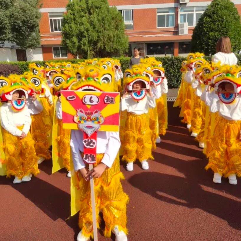 狮子头手工学生舞狮双人醒狮狮头儿童狮子表演道具配舞狮裤子全套图片