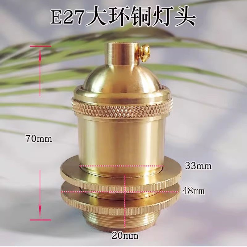 E27黄铜灯头带M10螺纹灯口复古LED台灯地灯吊灯壁灯纯铜灯座灯配
