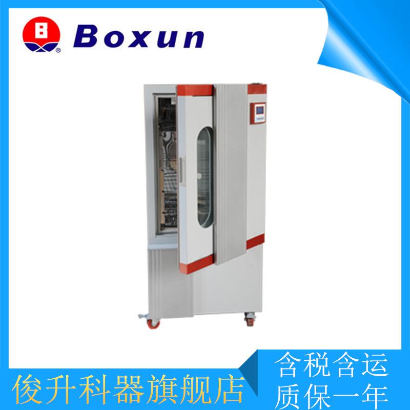 上海BMJ-250C霉菌培养箱/博讯BMJ-250C
