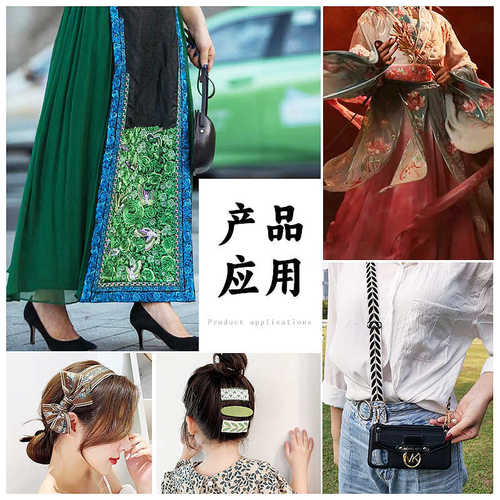 3.2厘米民族花边刺绣织带DIY提花织带衣服领口帽子包包装饰带辅料