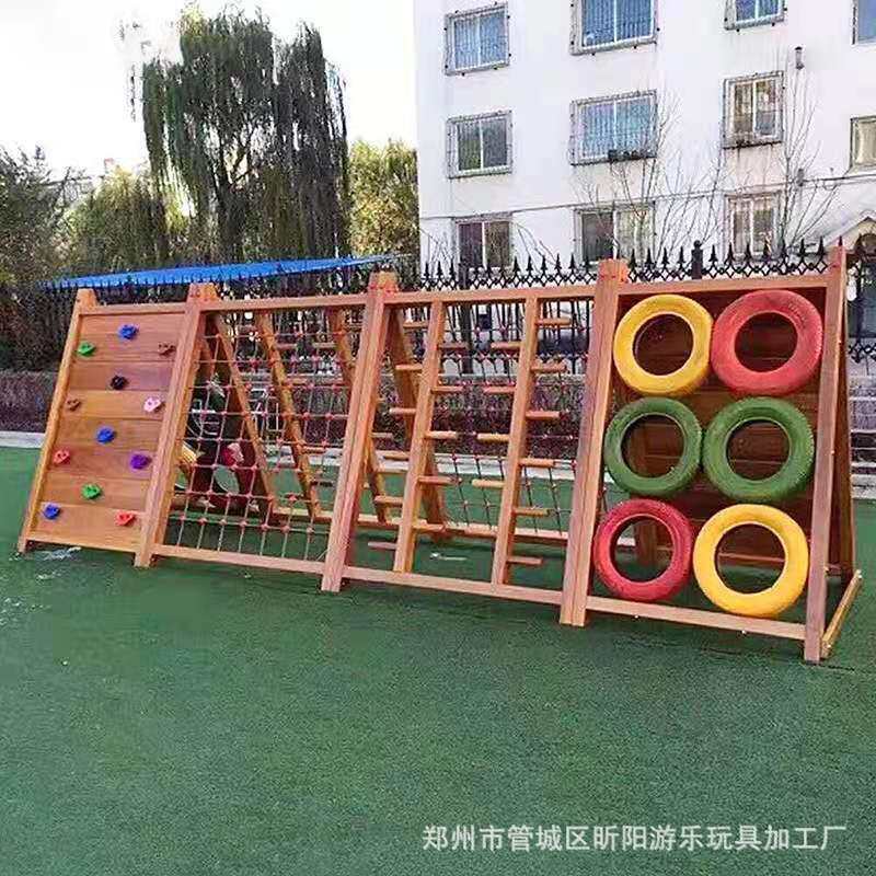 幼儿园木质攀爬架组合攀爬墙爬网儿童户外体能拓展训练
