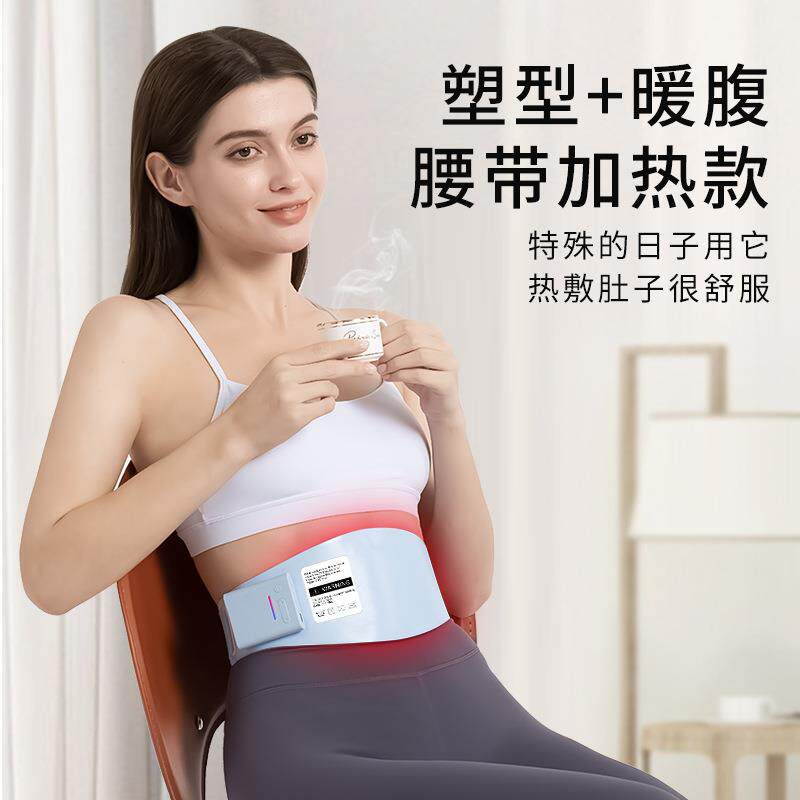 EMS加热腰腹按摩腰带腹肌健身仪腹部甩脂运动机塑身腹肌贴