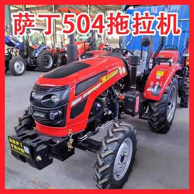 50马力四驱拖拉机大棚果园开沟旋耕犁地机四轮驱动国四农耕拖拉机