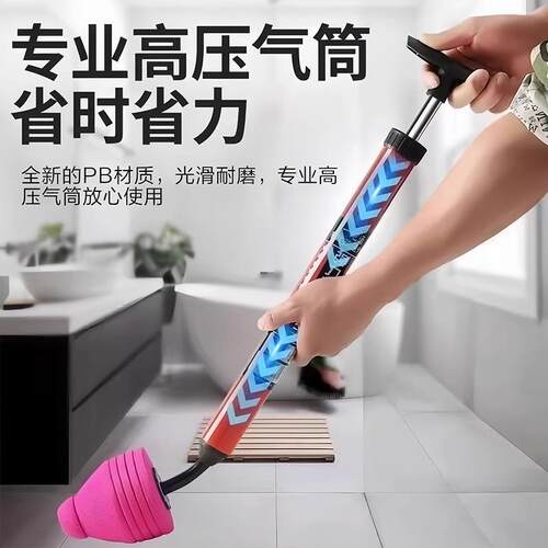 Plunger for toilet and drain pipes, a high-pressure tool for