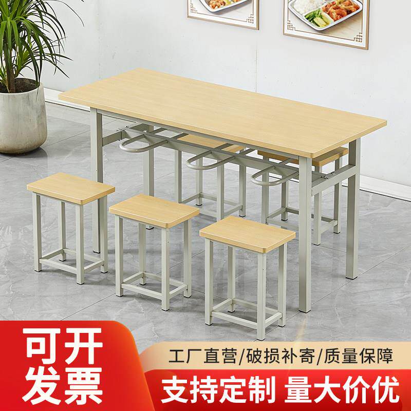 学校学生员工不锈钢挂凳食堂餐桌椅组合公司饭堂连体餐桌椅4人8人