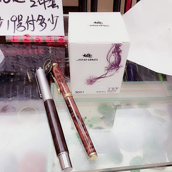 黑檀26ef尖 关勒铭漆杆胶木笔舌 30ml丁香紫墨水