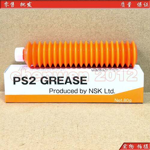 日本NSK PS2 GREASE高速高精密轴承丝杆导轨润滑油脂80G