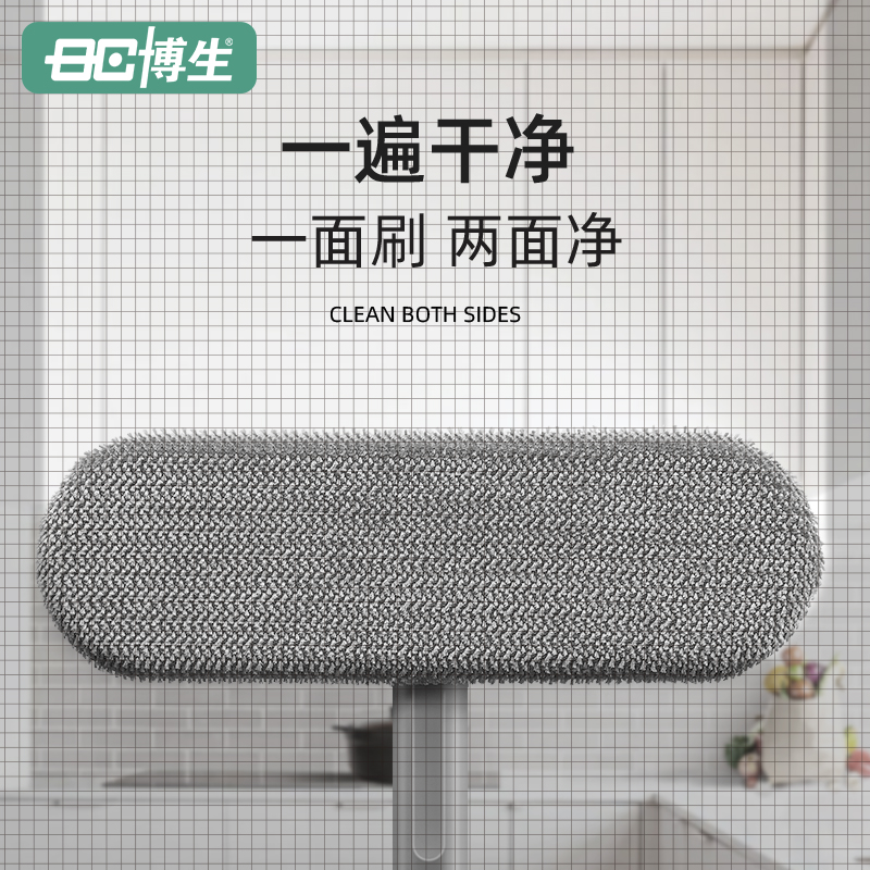 博生纱窗清洗神器擦玻璃免拆洗擦窗户网清洁工具家用刮水器双面刷