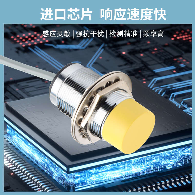 TL15X接近开关TL20X-30YP-AP6-SC EL10X-30YP-AN6-C2 R2 C5传感器