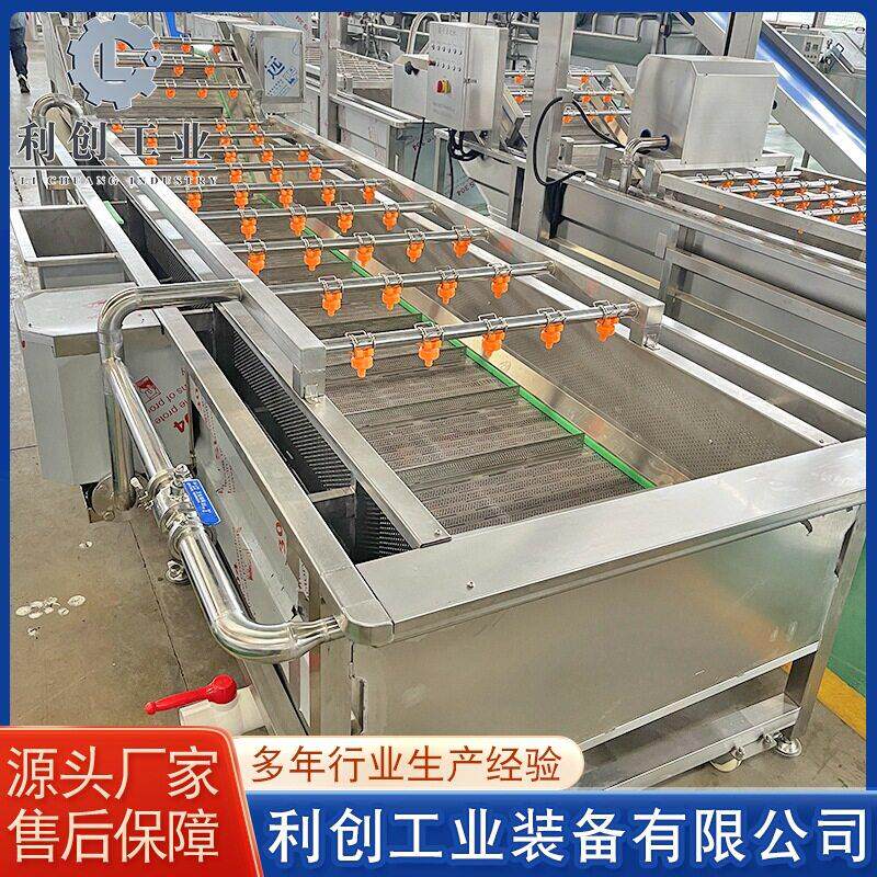 供应青椒彩椒气泡清洗机全自动果蔬清洗机樱桃香蕉清洗机设备